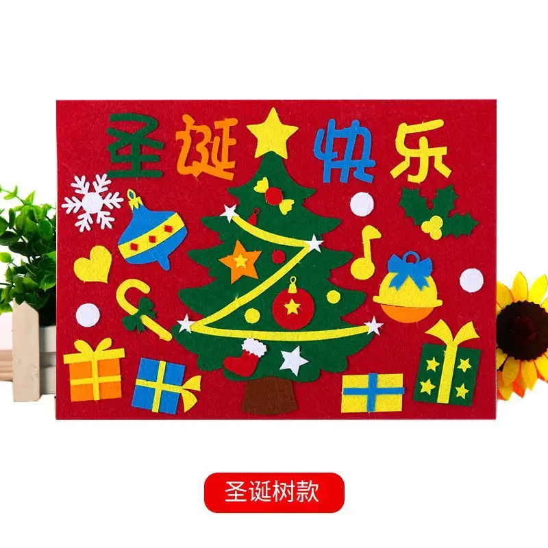Kids Christmas Stickers DIY Handmade Craft Kit