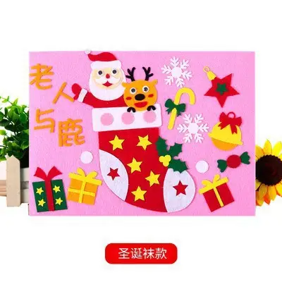 Kids Christmas Stickers DIY Handmade Craft Kit