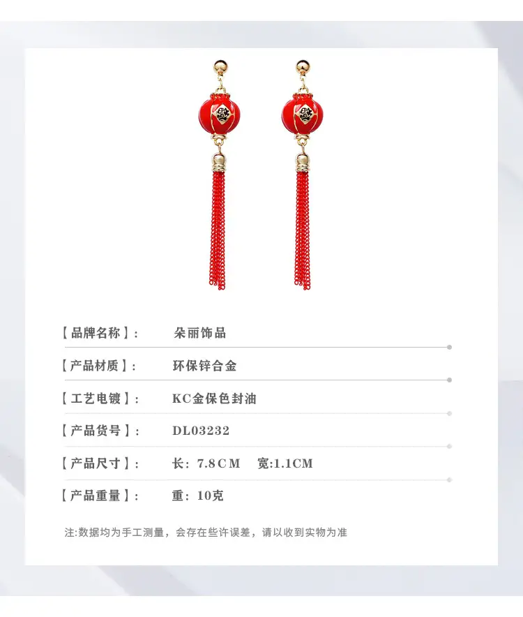朵丽新年耳环详情_04.jpg