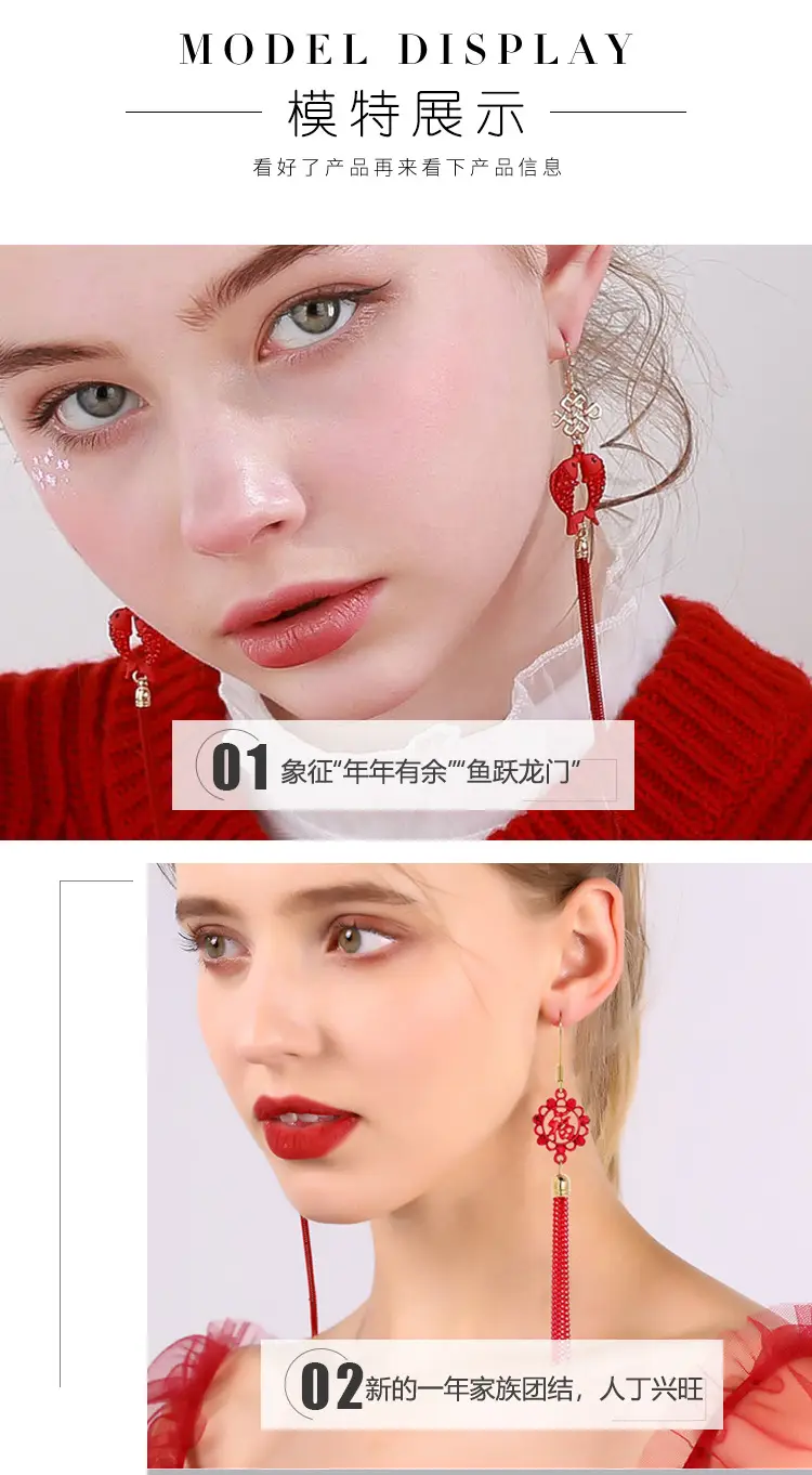 朵丽新年耳环详情_06.jpg