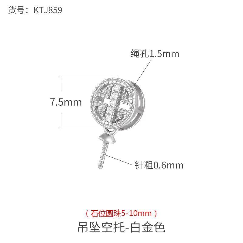 KTJ859-White Gold