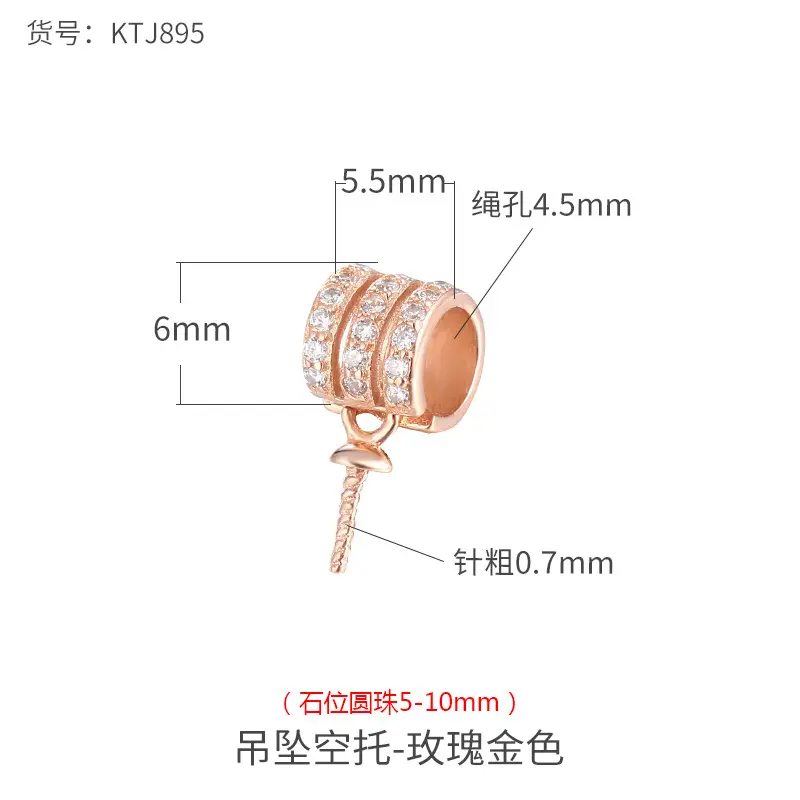 KTJ895-rose gold
