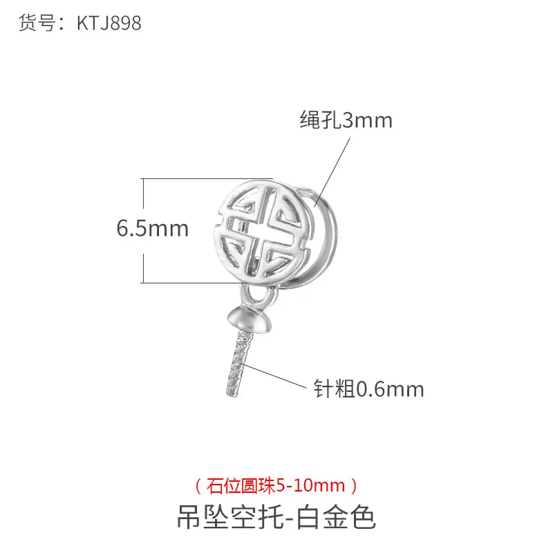 KTJ898-White Gold