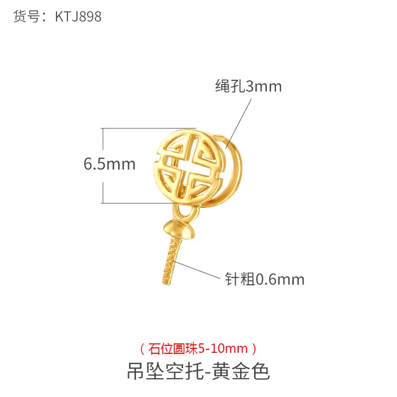 KTJ898-Gold