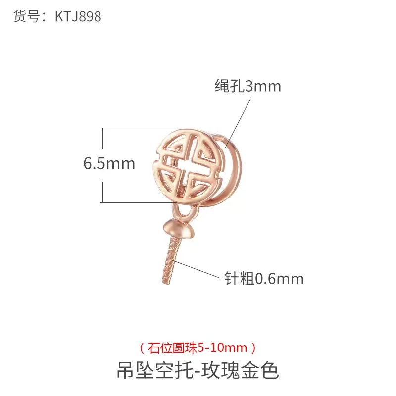 KTJ898-rose gold