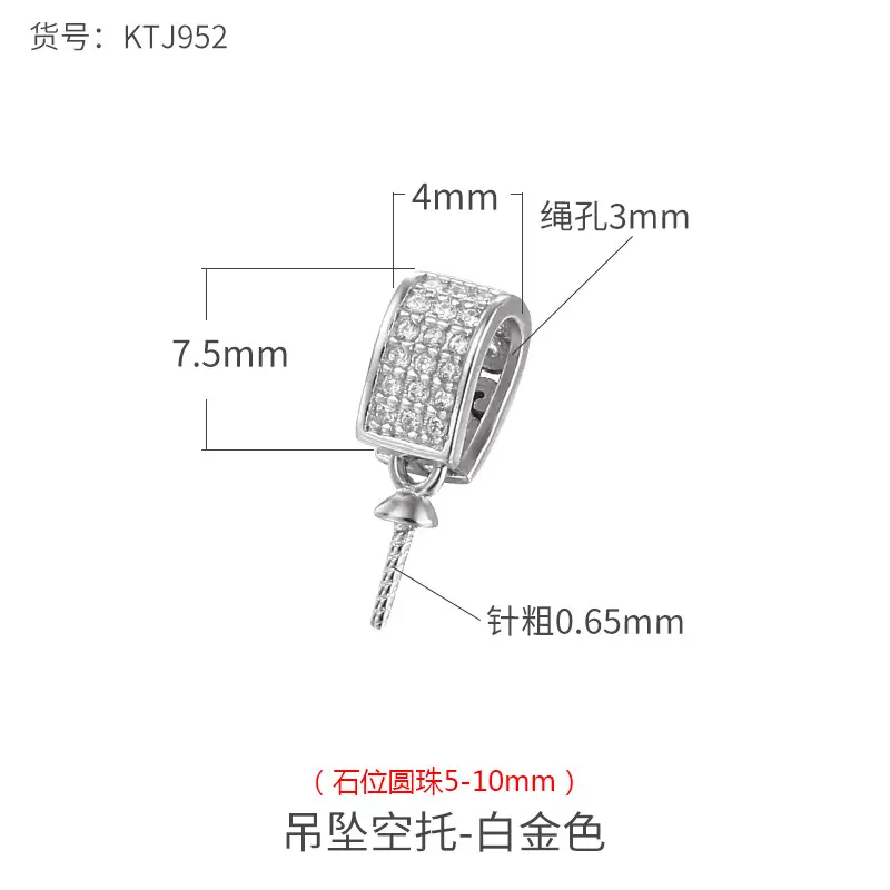 KTJ952-White Gold
