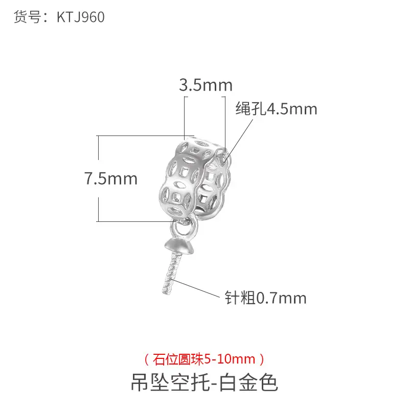 KTJ960-White Gold
