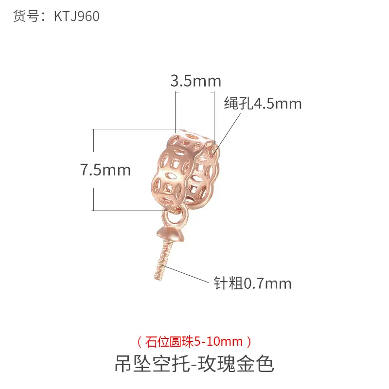 KTJ960-Rose Gold