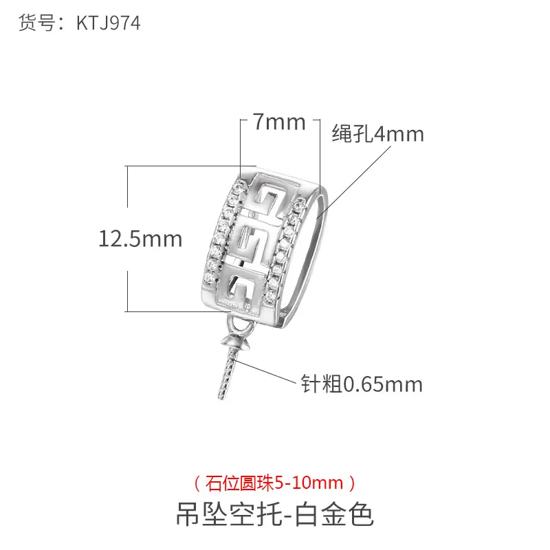 KTJ974-White Gold