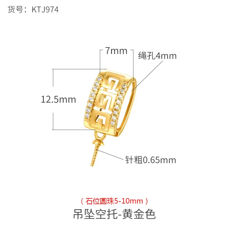 KTJ974-Gold