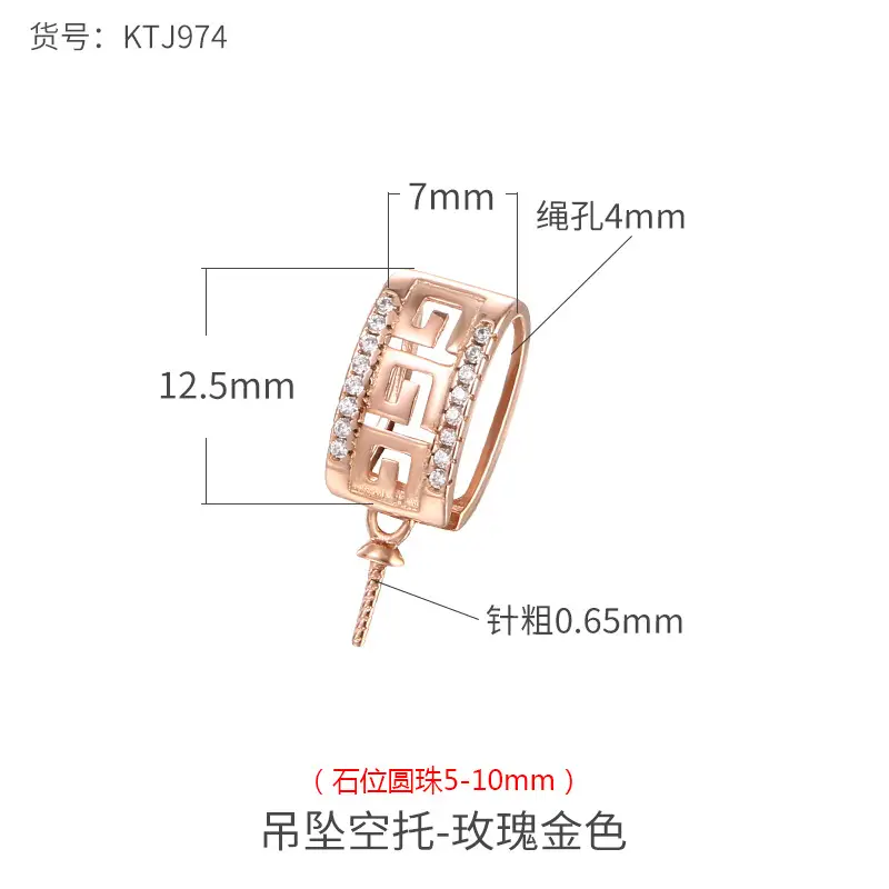 KTJ974-Rose Gold