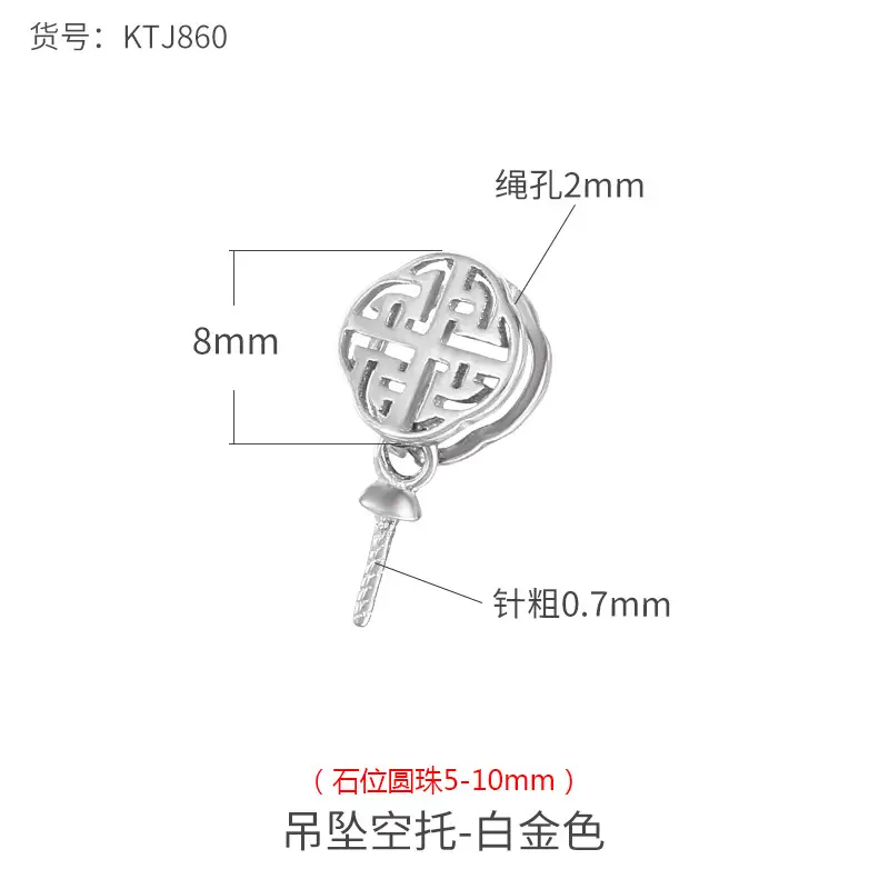 KTJ860-White Gold