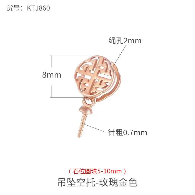 KTJ860-Rose Gold