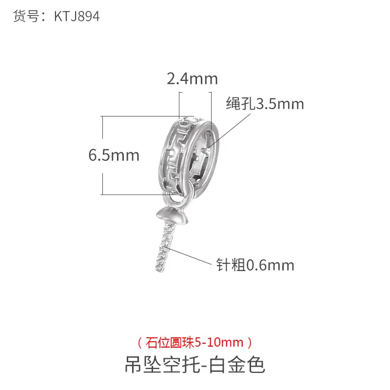 KTJ894-White Gold