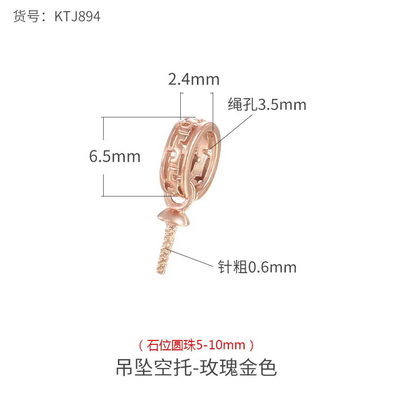 KTJ894-rose gold