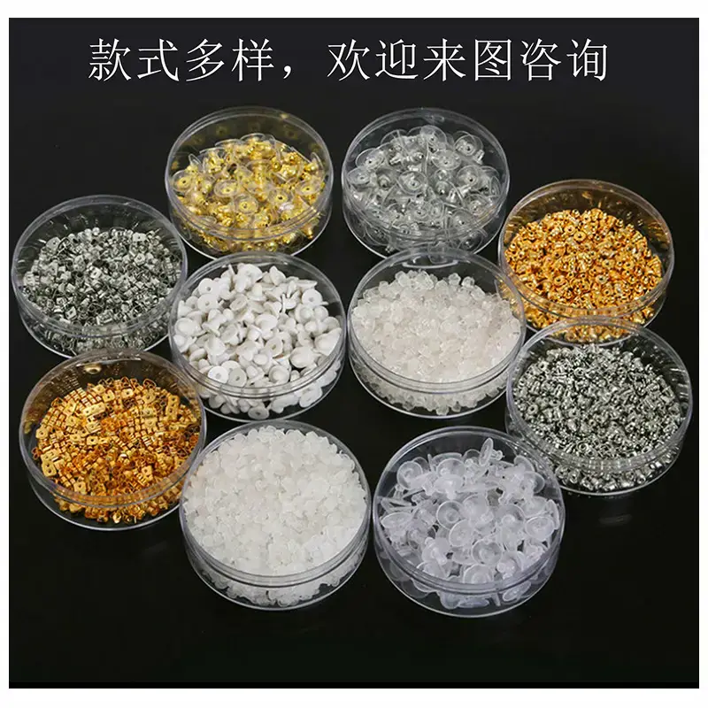 Silicone Ear Plugs Transparent DIY Jewelry Accessories Wholesale - Image 4