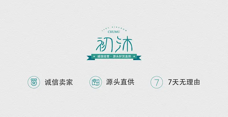页尾.jpg