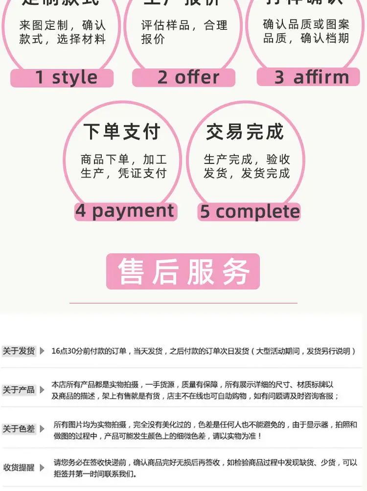 吉祥喜庆超梵圣雅_10.jpg