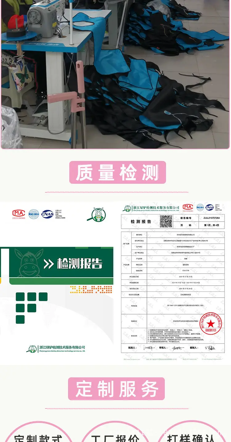 吉祥喜庆超梵圣雅_09.jpg