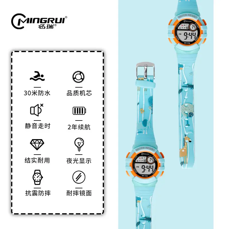 Waterproof Digital Sports Watch for Kids - Image 10