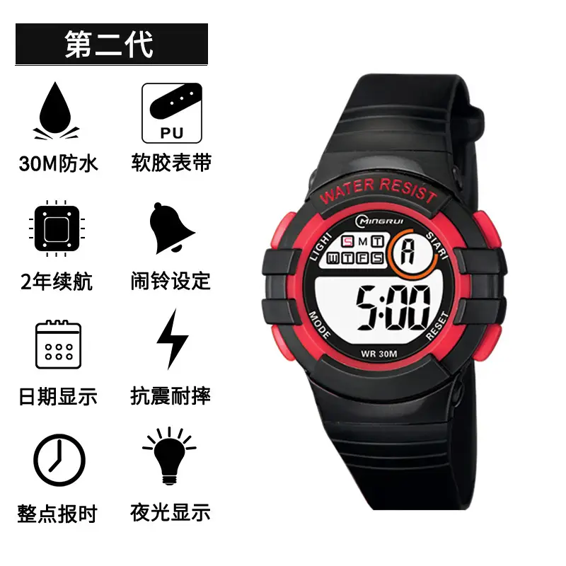 Waterproof Digital Sports Watch for Kids - Image 9
