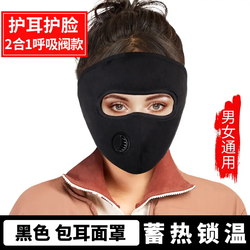 Winter Riding Face Mask Pink Black 3-in-1 Cold Warm - Image 18
