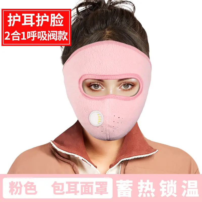 Winter Riding Face Mask Pink Black 3-in-1 Cold Warm - Image 19