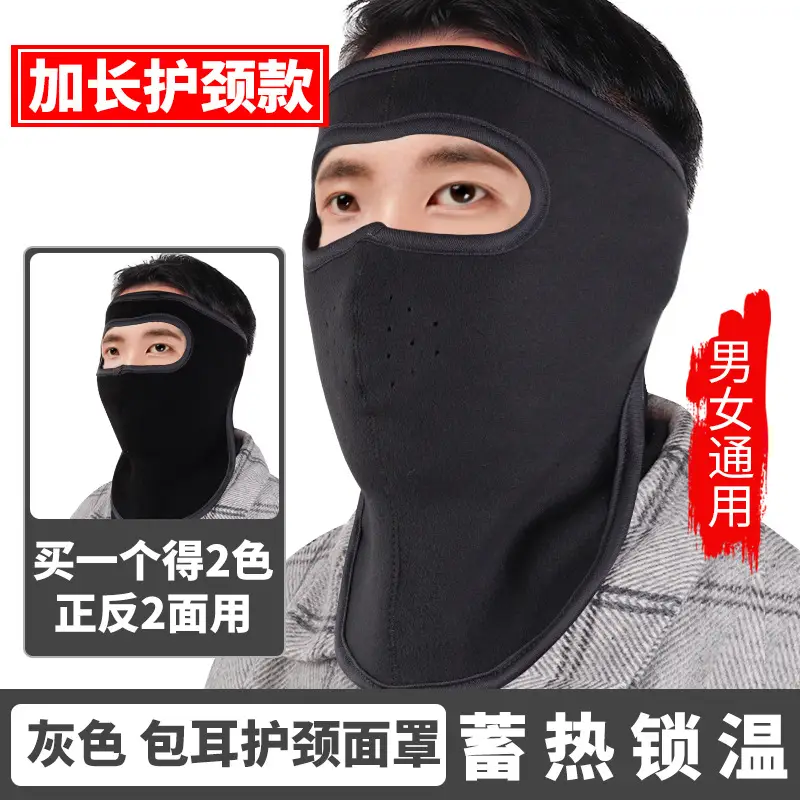 Winter Riding Face Mask Pink Black 3-in-1 Cold Warm - Image 10
