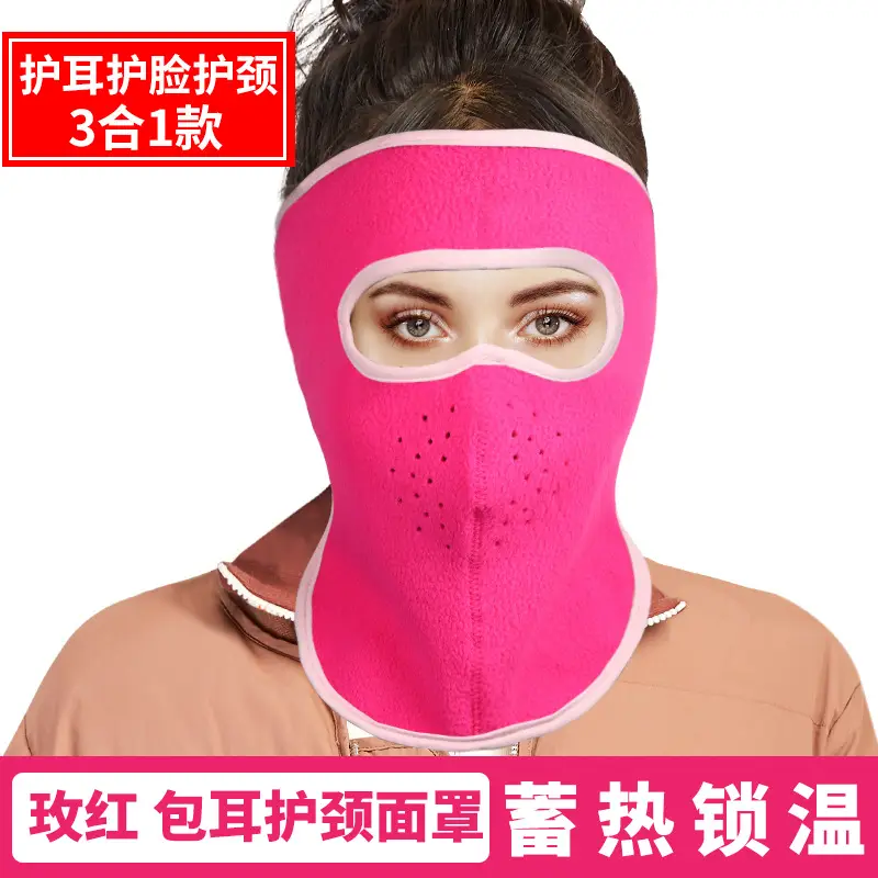 Winter Riding Face Mask Pink Black 3-in-1 Cold Warm - Image 11