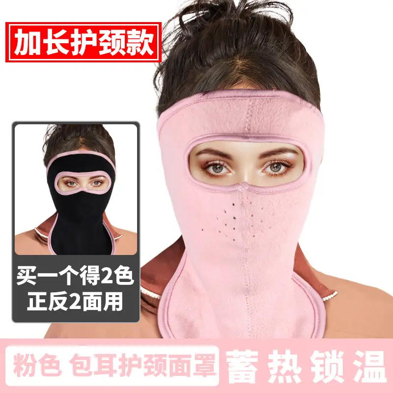 Winter Riding Face Mask Pink Black 3-in-1 Cold Warm - Image 12