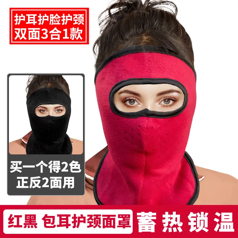 Winter Riding Face Mask Pink Black 3-in-1 Cold Warm - Image 13