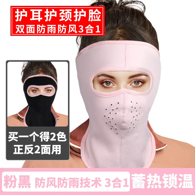 Winter Riding Face Mask Pink Black 3-in-1 Cold Warm - Image 15