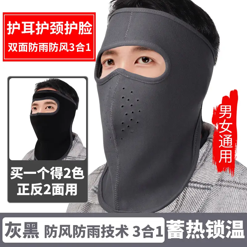 Winter Riding Face Mask Pink Black 3-in-1 Cold Warm - Image 16