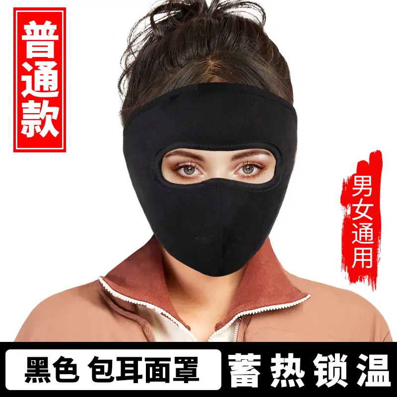 Winter Riding Face Mask Pink Black 3-in-1 Cold Warm - Image 2
