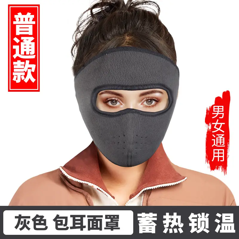Winter Riding Face Mask Pink Black 3-in-1 Cold Warm - Image 3