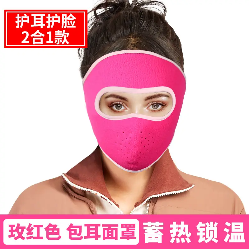 Winter Riding Face Mask Pink Black 3-in-1 Cold Warm - Image 4