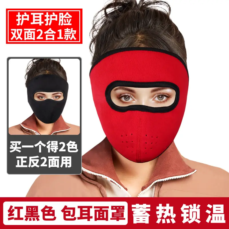 Winter Riding Face Mask Pink Black 3-in-1 Cold Warm - Image 5