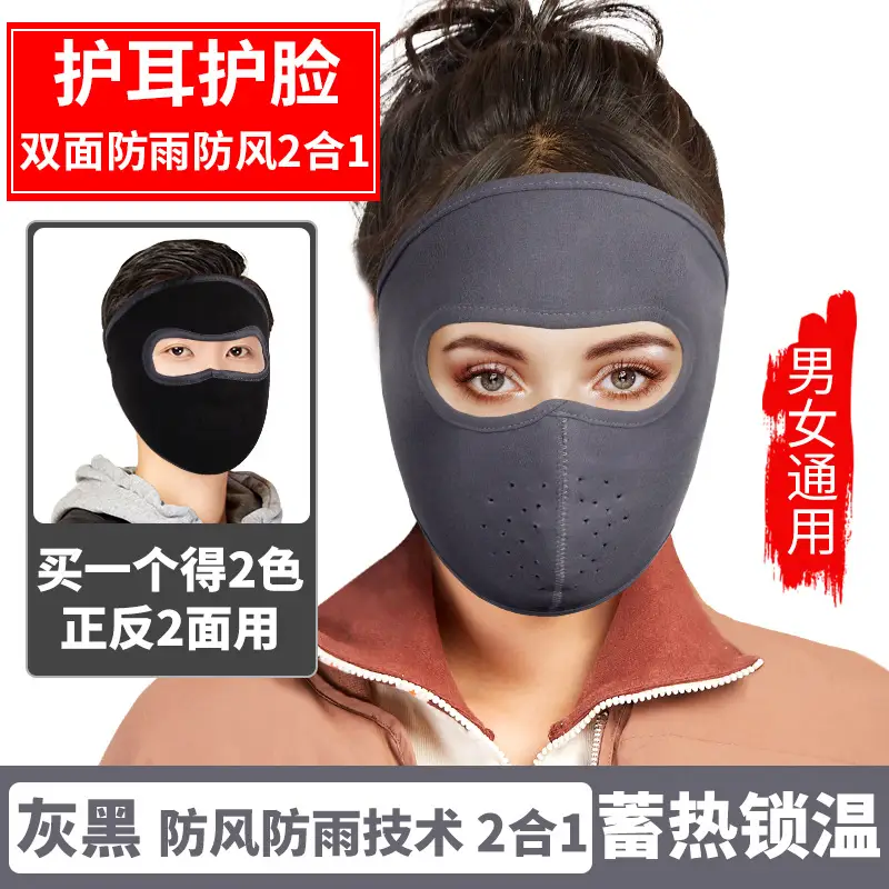 Winter Riding Face Mask Pink Black 3-in-1 Cold Warm - Image 8
