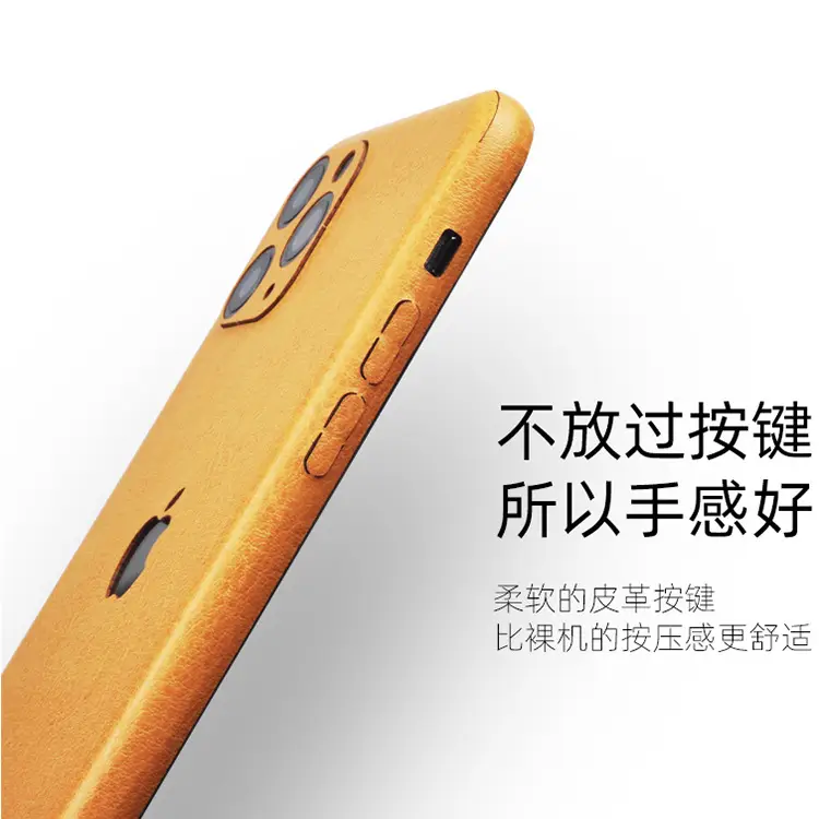 17 Apple 11 Pro Max Phone Screen Protector Leather Anti-Scratch Anti-Drop - Image 3