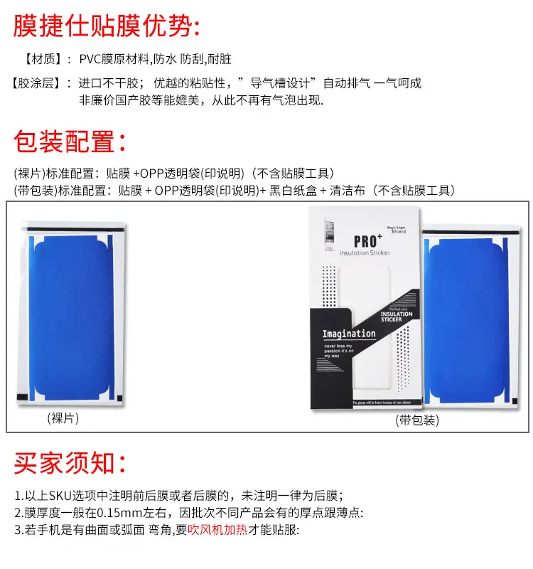 17 Apple 11 Pro Max Phone Screen Protector Leather Anti-Scratch Anti-Drop — feature 4