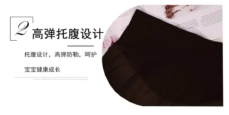 Pregnant Women New Wool Belly Pants Boots Tights 2020 — feature 3