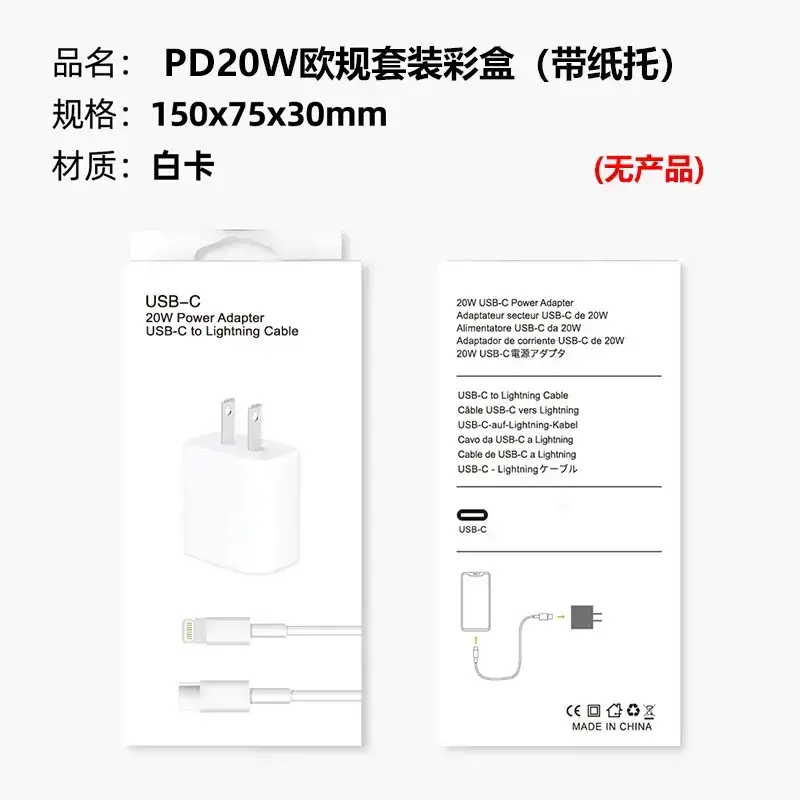 Pd20W Fast Charging Charger Type-C EU Plug - Image 9