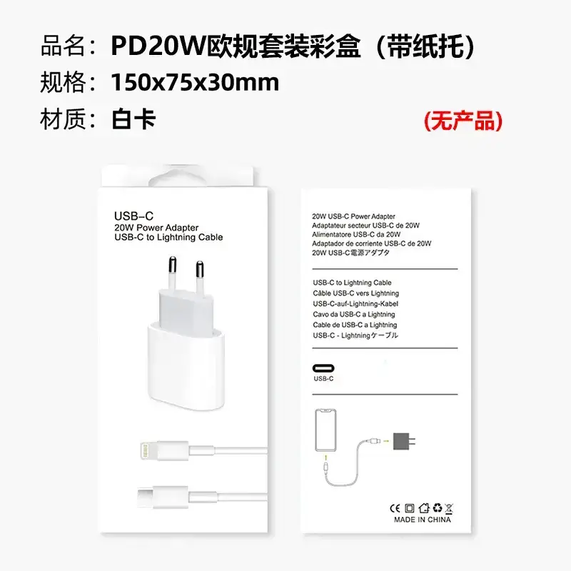 Pd20W Fast Charging Charger Type-C EU Plug - Image 10