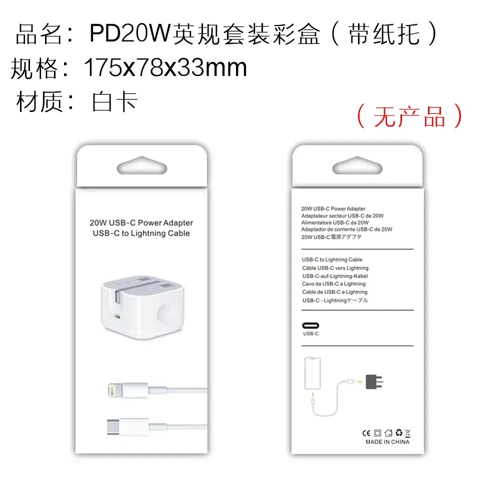 Pd20W Fast Charging Charger Type-C EU Plug - Image 11