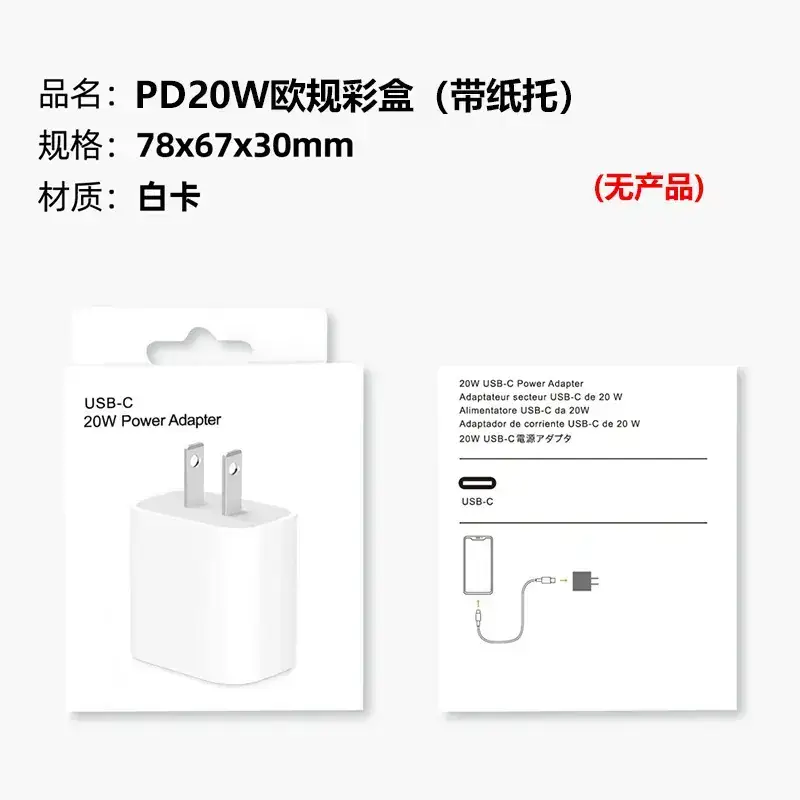 Pd20W Fast Charging Charger Type-C EU Plug - Image 12