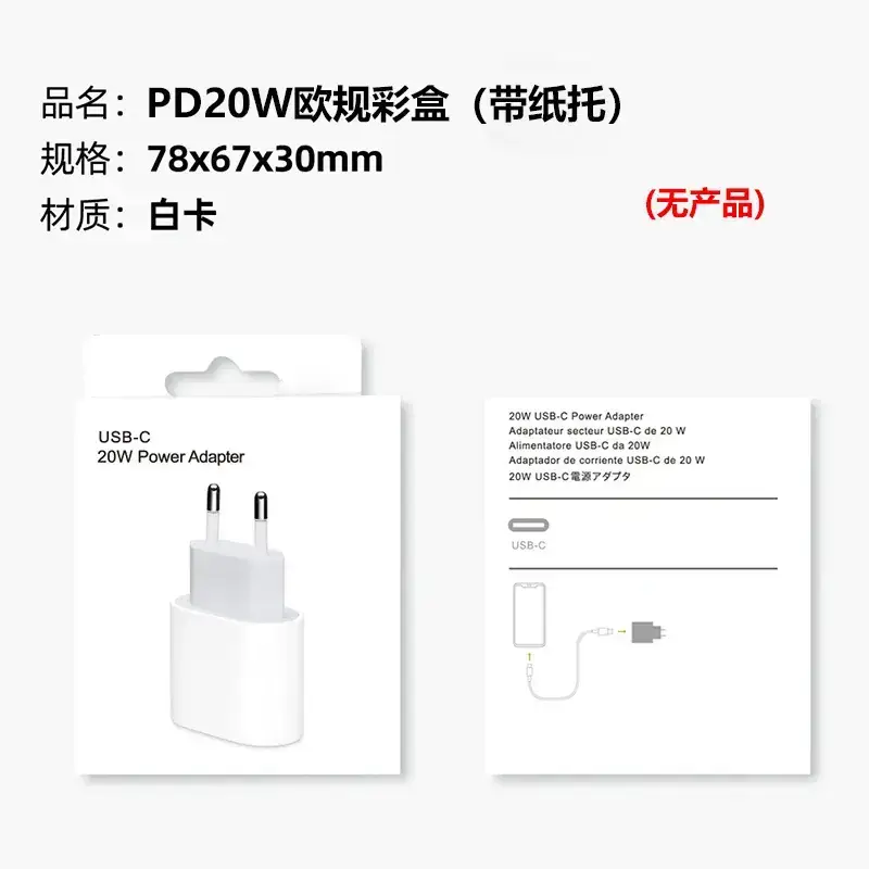 Pd20W Fast Charging Charger Type-C EU Plug - Image 13