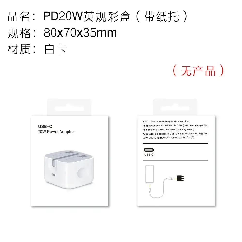 Pd20W Fast Charging Charger Type-C EU Plug - Image 14