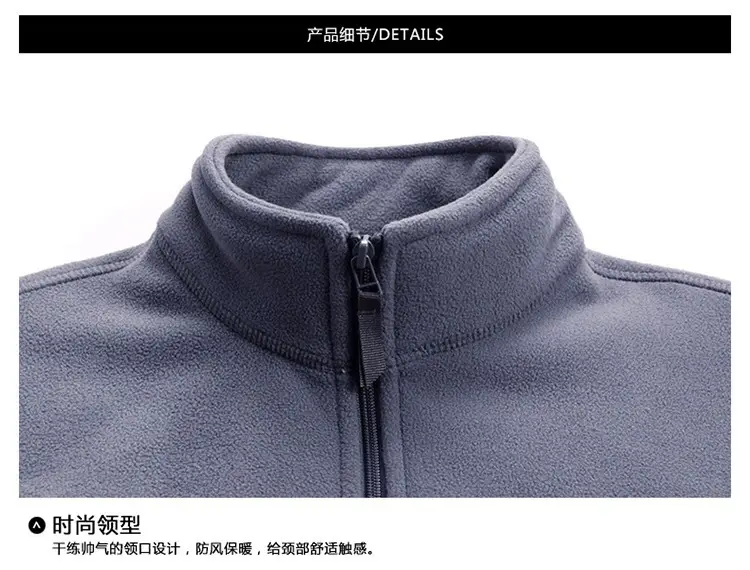 Men's Red Fleece Stand Collar Coat Winter Warm — feature 16