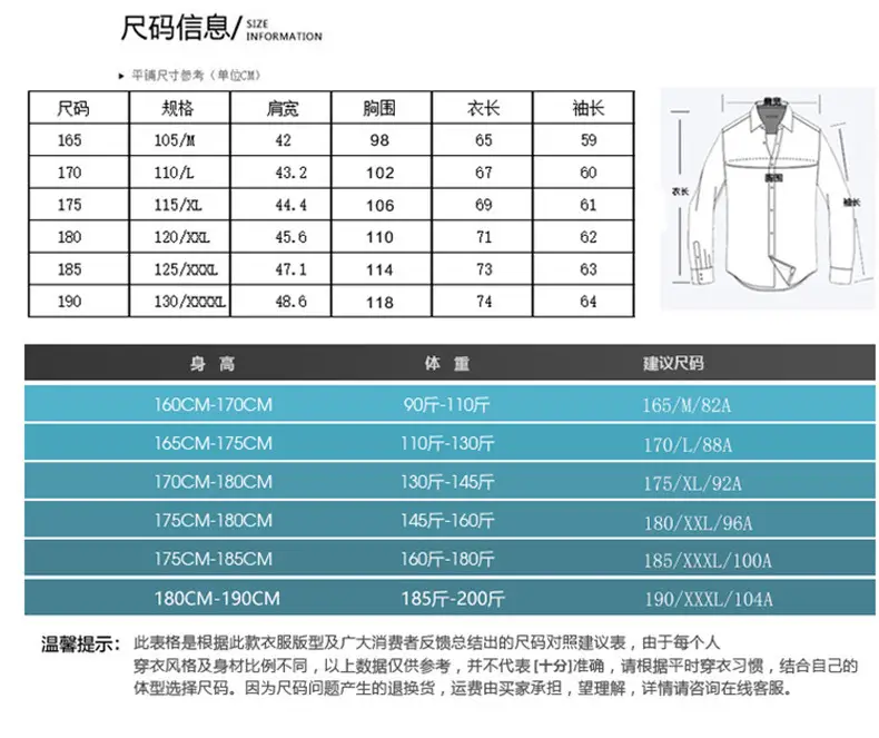 Men's Red Fleece Stand Collar Coat Winter Warm — feature 22