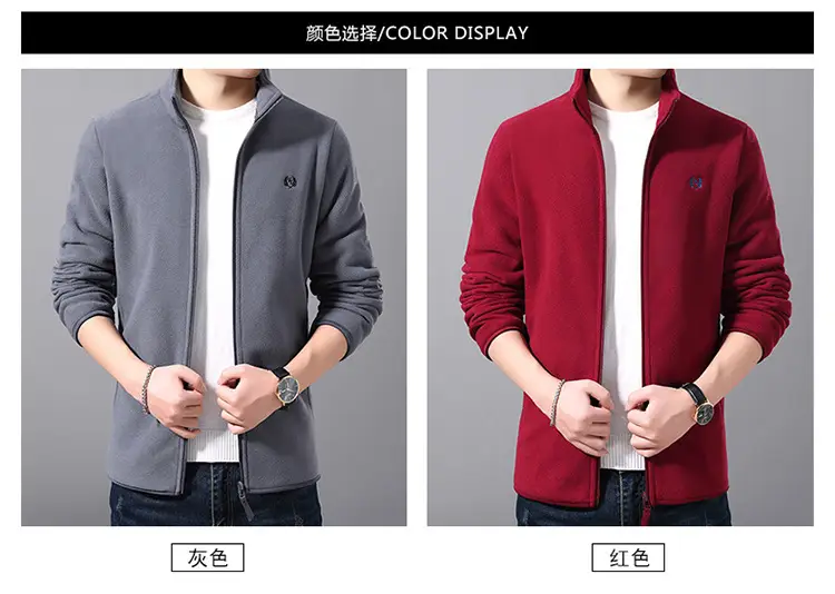 Men's Red Fleece Stand Collar Coat Winter Warm — feature 4
